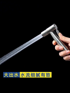 หัวฉีดชำระ สายฉีดชำระสแตนเลสแท้ หัวฉีดห้องน้ำ สายฉีดก้น สายฉีดชำระสีดำด้านสแตนเลส304