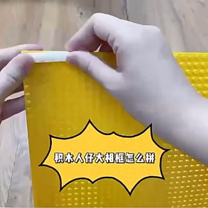 บล็อกฐานตัวต่อ แผ่นฐานบล็อกตัวต่อ แผ่นรองตัวต่อ Baseplate มี 3 ขนาดมาตรฐาน V131 ส่งจากไทย