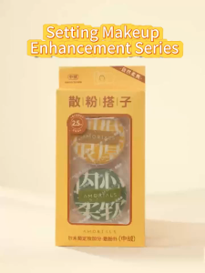 AMORTALS 100 points Setting Powder Puff loose powder puff short flock setting makeup flocked powder puff 尔木萄100分系列粉扑散粉扑蜜粉扑定妆粉扑适配粉饼