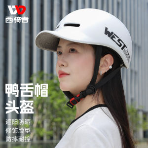 West Rider Bicycle Cycling Skateboard Roller Skating Peaked Cap Integrated Helmet City Casual Sports Protective Helmet