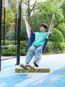 Swing For Kids At Home Kids Swing For Kids Kids Swing Indoor Canvas