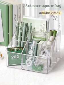 กล่องเก็บของสำนักงาน Acrylic Transparent Organizer สำหรับโต๊ะทำงาน จัดระเบียบของใช้ในห้องน้ำ จัดระเบียบได้หลากหลาย