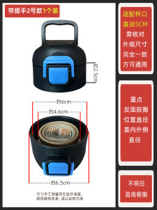 Nắp Cốc Disney Universal Fugli Intelligent Fun Nắp Cốc Nước Thẳng Nắp Cốc Đệm Đàn Hồi Phụ Kiện Nắp Cốc Chống Rò Rỉ