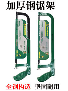 Thickened Adjustable Metal Saw Frame: A Comprehensive Guide