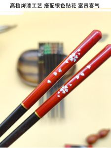 Premium Red Wood Wooden Chopsticks Set Japanese Style Sharp Tip Dining Chopsticks Home Use Red Head Good Luck Chopsticks