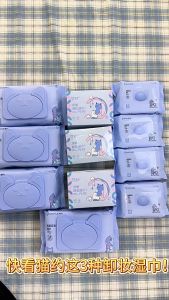 MAOYUE Lap penanggal mekap✨猫约玻尿酸柔肤卸妆湿巾60片加大加厚独立包装全脸净颜湿巾 Hyaluronic Acid Softening Makeup Remover Wipes