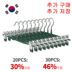 Wardrobe Home Clothes Drying Rack Skirt Clip Seamless Stainless Steel Pants Clip Pants Drying Rack Hanging Underwear Rack