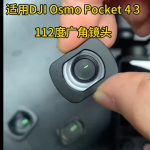Wide Angle Lens for Dji Pocket 4 3 Magnetic Aluminum Alloy Optical Glass Camera Lens Filter 112 Degrees 0.72X Magent