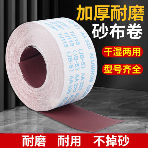 Jb-5 Soft Cloth Roll Furniture Metal Matte Leather 4-Inch Hand-Torn Abrasive Cloth Roll Sand Leather Woodworking 60-800 Mesh Sandpaper