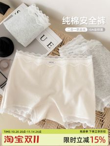 Quần an Toàn Ren Cotton Nguyên Chất Cho Nữ Mùa Hè 2025 Quần Lót Ngắn Mỏng Thoáng Khí Quần Lót Hai Trong Một Chống Ánh Sáng