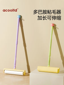 Extended Tearable Roll Paper Sticky Hair Remover Cat Hair Removal Tool Home Hair Cleaning Device ACOOLTD 2025.5.7cmcafl