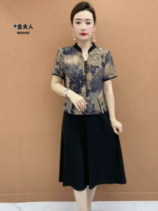 2024 New Arrival Mom Summer Clothes Short Sleeve Fake Two-Piece Floral Dress Fashionable Stylish Middle-Aged National Style Vintage Skirt