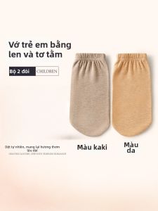 Vớ Ngủ Trẻ Em Len và Lụa
