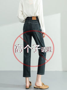 Extended Long Tall Womens Straight Leg Jeans High Waist Slimming Loose Fit Fall 2024 New Style Faded Blue Denim Jeans