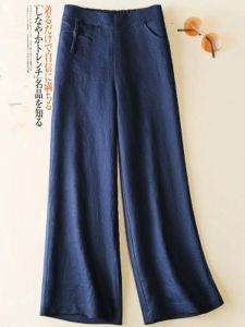 Big Sale Leak-Picking Brand Tail Order Japanese Style Linen Womens Spring & Fall New Arrival Loose Pants Cotton and Linen Casual Figure Flattering Straight-Leg Pants