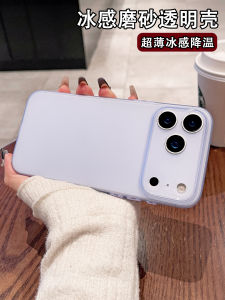 Ultra-Thin Silicone iPhone 17Promax Case Womens Style Transparent Protective Cover with Lens Protection for Apple 16ProMax 15Plus