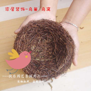 Handcrafted Pearl Parrot Bird Nest Reproduction Outdoor Balcony Decorative Hanging Nest Wicker Grass Material Parrot Cage