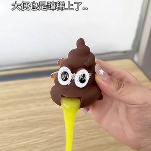 Spoof Vomiting Lazy Egg Poop Trick Funny Vomiting Stool Pressure Ball Vomiting Dad Squeezing Toy Childrens Day