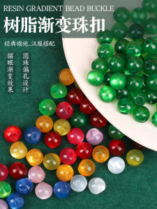 กระดุมกี่เพ้ากระดุมจีนหยกกระดุมมุกกระดุมเสื้อผ้าสไตล์จีนกระดุมชุดโบราณชุดฮั่นฝูกระดุมสไตล์โบราณ