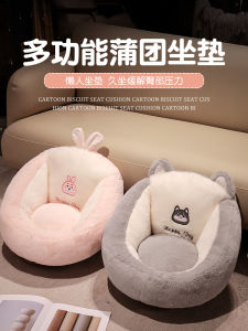 Modern Minimalist Winter Floor Seat Cushion Living Room Bedroom Sofa Floor Tatami Pad Cartoon Animation Pattern Plush Material