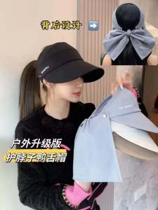 หมวกตกปลาไหมเย็นทั้งใบหน้าพร้อมปกคอสำหรับผู้หญิง หมวกกันแดดฤดูร้อน หมวกทรงแบนแบบพับได้ หมวกทรงแบนสำหรับเดินทาง หมวกทรงแบนแบบพับได้สำหรับเด็กและเยาวชน