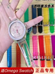 Moon Strap Glacier Transparent Silicone Jelly Color Planet Watch Band Flat Interface Thin Thickness Bright Gloss Needle Buckle