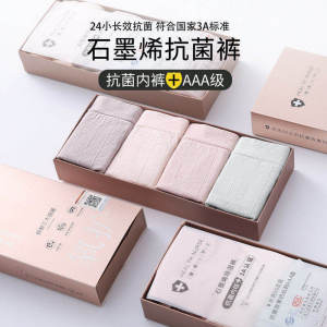 Antibacterial Graphene Ladies Underwear Full Cotton Seamless mid Waist Abdomen Control Pack of 4 Striped Triangle Pants