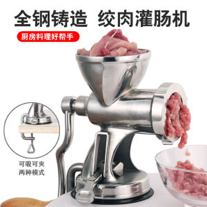 Wheat Seedling 304 Stainless Steel Manual Meat Grinder Household Hand-Cranked Minced Meat Vegetable Grinder Cooking Machine Aroma Filling Sausage Machine