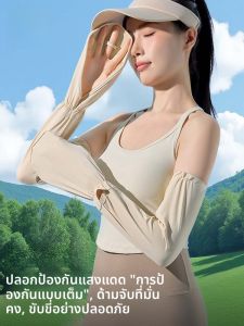 MiiOW | MiiOW Ice Silk Sunscreen Gloves Womens Summer New Long Hand Protection UV Protection Cycling Essential Ice Sleeve