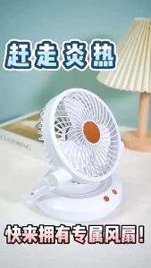 E-HOME DENGAN LAMPU 3 KECEPATAN 6000 mAh Kipas Angin Portable Cas Tidak Berisik Putar 90° Kipas angin mini meja listrik