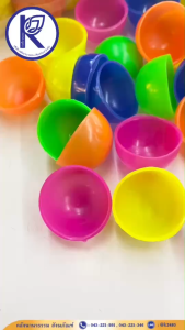 ✨ ไข่จับสลาก/ไข่สอยดาว/ไข่หลากสี รหัส 34900949 | คลังนานาธรรม สังฆภัณฑ์