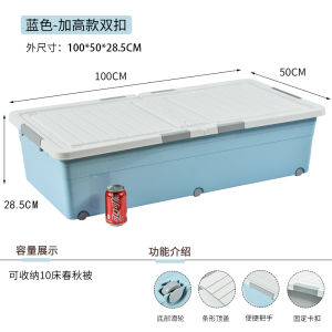 เตียงขนาดใหญ่พิเศษภายใต้กล่องเก็บของลิ้นชักแบนสไตล์พลาสติกorganizerกล่องครอบคลุมเสื้อผ้าunderbedding Storage Solution