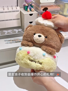 [ของขวัญวันเกิด] ตุ๊กตาหมีเค้กดึงออกได้ ของขวัญวันเกิด