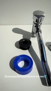 AMAZON ก๊อกหยุดอัตโนมัติปัสสาวะชาย (AZ-5)