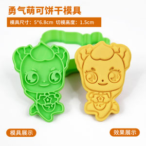 Adorable Cartoon Cookie Baking Tools 3D Printing Press Style Cookie Cutter Baking Mold Kitchen Cooking Utensils