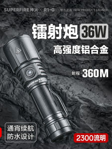 Đèn Pin Cầm Tay Supfire 36W Siêu Sáng Sạc Nhanh Chống Thấm Nước Dùng Cho Cắm Trại Leo Núi Du Lịch Chiếu Sáng Ngoài Trời