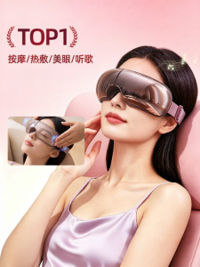 kufire | Eyes Care Massage Instrument
