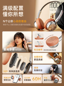 Retro Overhead Wireless Bluetooth Noise Reduction 2025 Style Fashionable Artistic High Aesthetic Value Headphones with Microphone