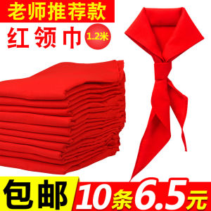 Thickened Pure Cotton Red Scarf for Primary School Students Non-fading Silk Scarf Pupils Cultural Supplies Business Needs