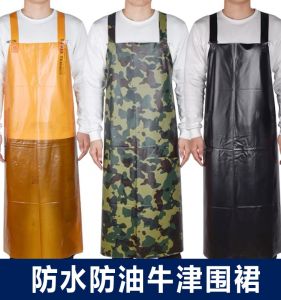 Double Fish H05 Oxford Cloth Kitchen Apron Thickened Waterproof Oil Resistant Double Shoulder Straps for Household Cleaning