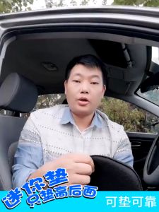 2 in 1 Car Seat Cushion Memory Foam Cushion Small Waist Pillow Health Protection Cushion Breathable Hip Increase Cushion