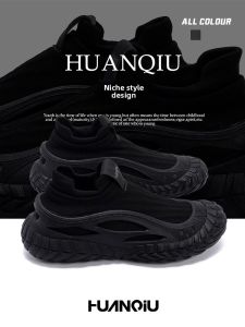 HUANQIU | Black Mesh Socks Shoes