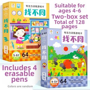 FANMIAO | Logical Thinking Educational Toy Focus Training
