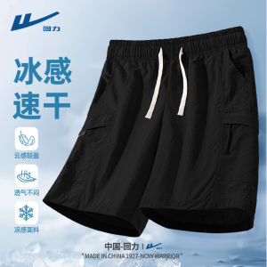 Warrior Mens Summer Cool Sensation Quick Dry Casual Outdoor Shorts Workwear Pants Youthful Style Loose Fit mid Waist