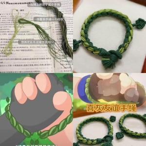 สร้อยข้อมือผ้าป่า DIY ทำมือ สร้อยข้อมือผ้าป่าสัตว์การันตีความเป็นมิตรของ Yangyang ของขวัญสำหรับคู่รัก เครื่องประดับแฟชั่น