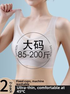MsPai | Plus Size Ultra-thin Breathable Non-slip Sport Brassiere