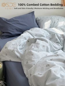 Kiss Dear | Floral Printed 100% Cotton Duvet Cover 150x200
