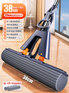 Bàn Chải Lau Nhà Jia Bang Hand Sponge 2025 Dùng Tại Nhà Bàn Chải Lau Sàn Bằng Bông Cao Su Thấm Nước Hai Trong Một Bàn Chải Lau Sàn