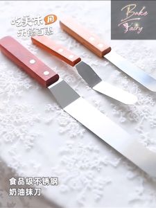 BF 6 8 10 Inch Stainless Steel Butter Cake Cream Knife Spatula for Cake Smoother Cake Decorating Tools Frosting Knife