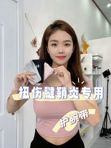 สายรัดข้อมือ บรรเทาอาการปวดข้อมือ ปรับได้ ใช้งานได้ทุกเพศ เนื้อผ้าเบาและระบายอากาศได้ดีสวมใส่สบายและไม่อับ บรรเทาอาการปวด